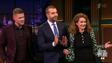 Виктория Исакова и Владимир Яглыч. Вечерний Ургант. 1259 выпуск от 04.03.2020