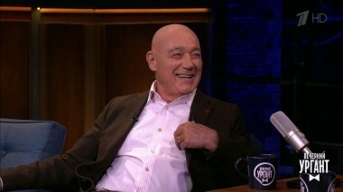 Владимир Познер. Вечерний Ургант. 1042 выпуск от 20.11.2018
