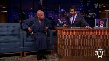 Владимир Познер. Вечерний Ургант. 1122 выпуск от 13.05.2019