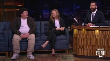 Владимир Пресняков, Александра Бортич и Евгений Кулик. Вечерний Ургант. 942 выпуск от 16.03.2018