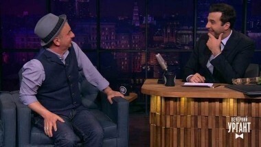 Владимир Шахрин. Вечерний Ургант. 834 выпуск от 13.06.2017