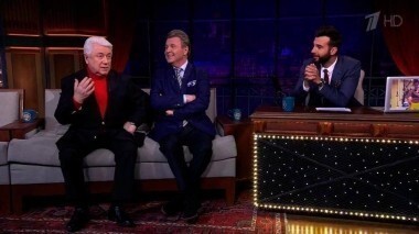 Владимир Винокур и Лев Лещенко. Вечерний Ургант. 421 выпуск от 13.02.2015