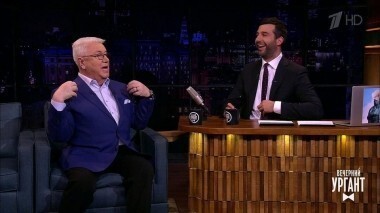 Владимир Винокур. Вечерний Ургант. 951 выпуск от 06.04.2018