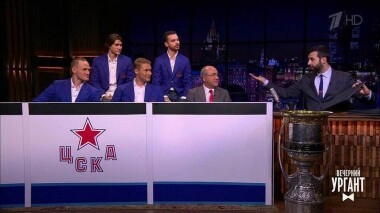 Юлианна Караулова, Игорь Есмантович, Максим Мамин, Иван Телегин, Сергей Андронов и Илья Сорокин. Вечерний Ургант. 1117 выпуск от 24.04.2019