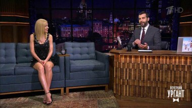 Юлианна Караулова. Вечерний Ургант. 1294 выпуск от 23.04.2020