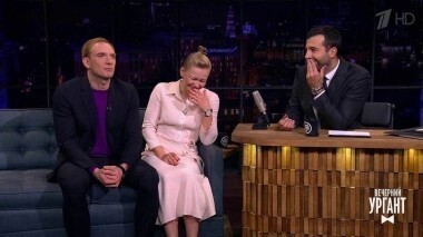 Юлия Пересильд, Андрей Бурковский и Ярослав Святославский. Вечерний Ургант. 897 выпуск от 23.11.2017