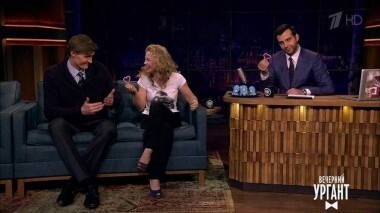 Юлия Пересильд, Андрей Кириленко и Ольга Свиблова. Вечерний Ургант. 728 выпуск от 29.11.2016