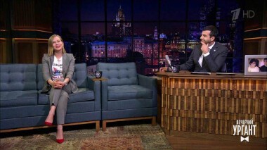 Юлия Пересильд и Ольга Серябкина. Вечерний Ургант. 1309 выпуск от 22.05.2020