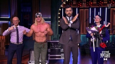 Юлия Снигирь и Роман Курцын. Вечерний Ургант. 1191 выпуск от 07.11.2019