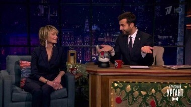 Юлия Высоцкая. Вечерний Ургант. 738 выпуск от 15.12.2016