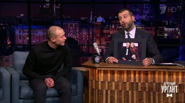 Юрий Борисов и Netta. Вечерний Ургант. 1252 выпуск от 24.02.2020