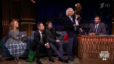 Юрий Куклачев и группа «Би-2». Вечерний Ургант. 1157 выпуск от 19.09.2019