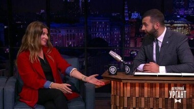 Жанна Бадоева и Евгений Миронов. Вечерний Ургант. 1077 выпуск от 15.02.2019