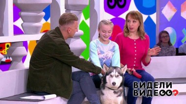 Видели видео? Часть 1. Выпуск от 01.03.2020