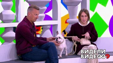 Видели видео? Часть 1. Выпуск от 02.02.2020