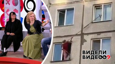 Видели видео? Часть 1. Выпуск от 02.06.2019