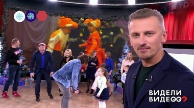 Видели видео? Часть 1. Выпуск от 03.01.2020