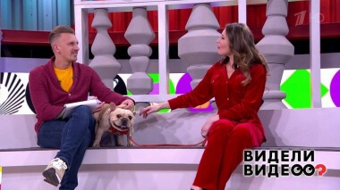 Видели видео? Часть 1. Выпуск от 05.05.2020