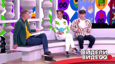 Видели видео? Часть 1. Выпуск от 05.12.2021
