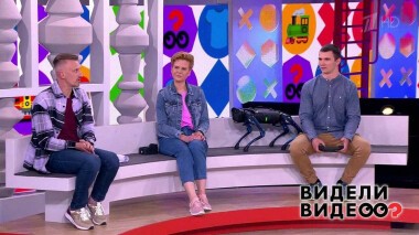 Видели видео? Часть 1. Выпуск от 06.06.2021