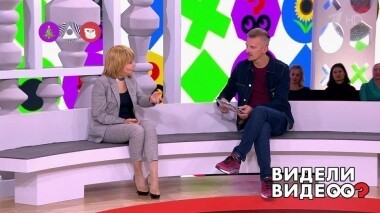 Видели видео? Часть 1. Выпуск от 07.01.2020