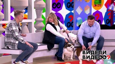 Видели видео? Часть 1. Выпуск от 07.03.2021