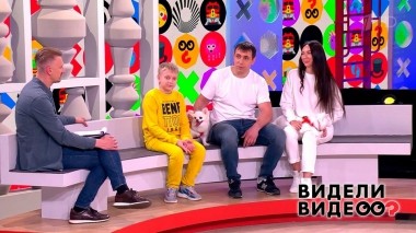 Видели видео? Часть 1. Выпуск от 07.08.2022
