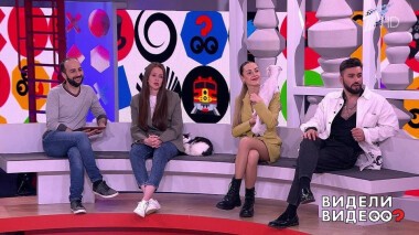 Видели видео? Часть 1. Выпуск от 08.08.2021