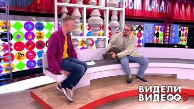 Видели видео? Часть 1. Выпуск от 10.07.2022