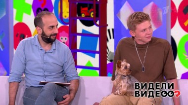 Видели видео? Часть 1. Выпуск от 10.09.2022