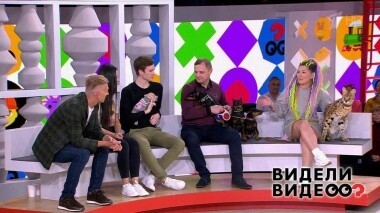 Видели видео? Часть 1. Выпуск от 10.11.2019