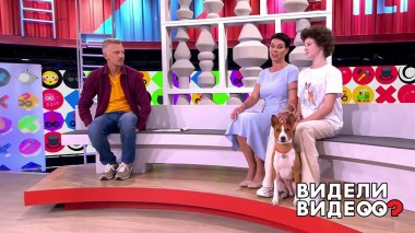 Видели видео? Часть 1. Выпуск от 11.09.2022