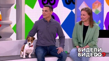 Видели видео? Часть 1. Выпуск от 14.03.2021