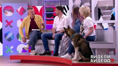 Видели видео? Часть 1. Выпуск от 14.06.2021