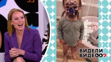 Видели видео? Часть 1. Выпуск от 15.09.2019