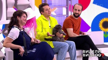 Видели видео? Часть 1. Выпуск от 15.11.2020