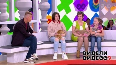 Видели видео? Часть 1. Выпуск от 17.11.2019