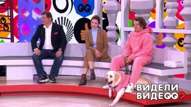 Видели видео? Часть 1. Выпуск от 18.10.2020