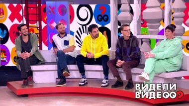 Видели видео? Часть 1. Выпуск от 19.12.2021