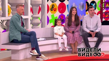 Видели видео? Часть 1. Выпуск от 20.08.2022