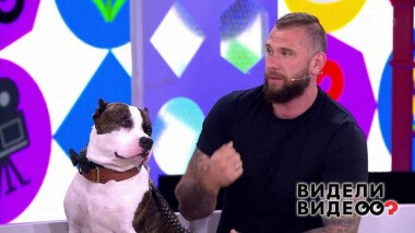 Видели видео? Часть 1. Выпуск от 21.06.2020