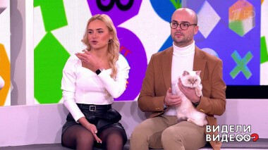 Видели видео? Часть 1. Выпуск от 23.01.2022