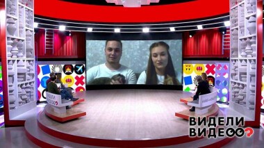Видели видео? Часть 1. Выпуск от 24.05.2020