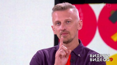 Видели видео? Часть 1. Выпуск от 24.07.2022