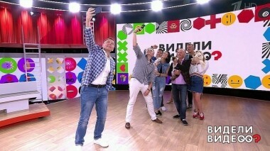 Видели видео? Часть 1. Выпуск от 25.08.2019