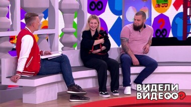 Видели видео? Часть 1. Выпуск от 27.06.2021