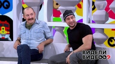 Видели видео. Часть 1. Выпуск от 27.10.2019