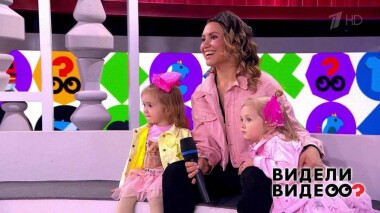 Видели видео? Часть 1. Выпуск от 28.02.2021