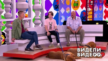 Видели видео? Часть 1. Выпуск от 29.08.2021