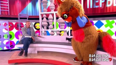 Видели видео. Часть 1. Выпуск от 31.10.2021